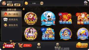 11棋牌游戏下载
