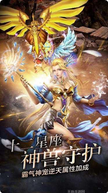 神鬼传奇充值版礼包