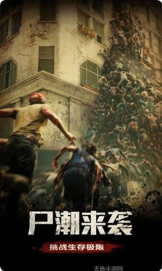 黎明末路角色推荐