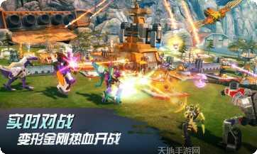 变形金刚王者游戏攻略