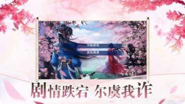 我是女王游戏攻略