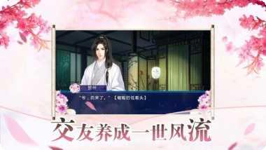 我是女王角色介绍