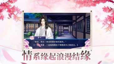 我是女王玩法技巧