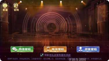 光辉棋牌游戏规则