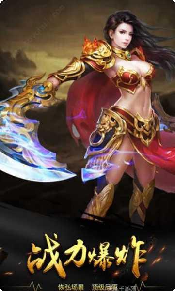 郭富城传奇游戏下载