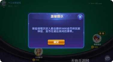 星力摇钱树攻略