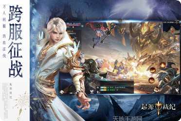 起源战纪内测版攻略