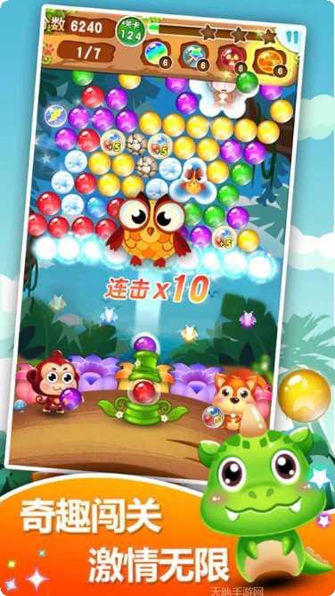 疯狂火拼手游下载