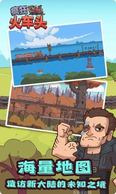 疯狂火拼武器大全