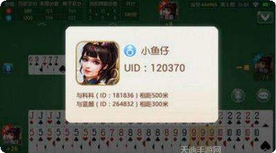 快乐打筒子游戏下载