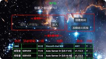 铁锈战争超级单位升级