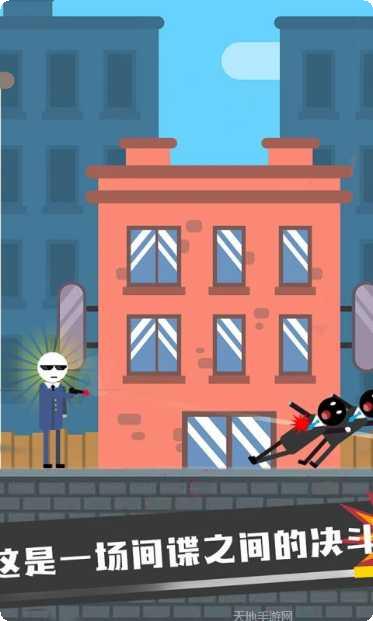 火柴人先生刺激吃鸡最新版本