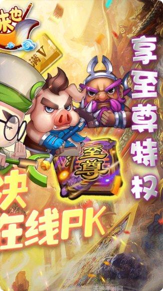 妖来也BT送千抽礼包攻略