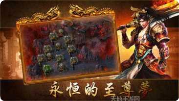 龙腾四海传奇打金服攻略