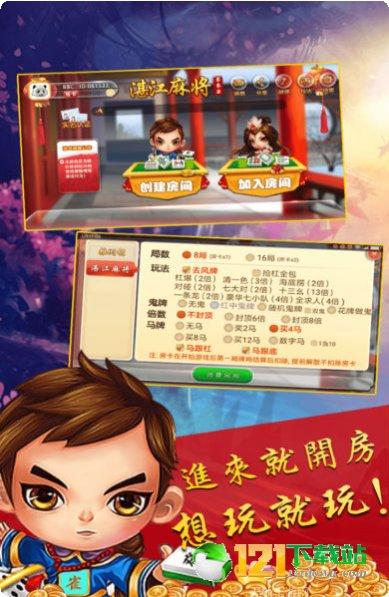 521棋牌最新版本