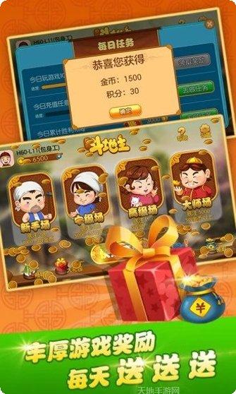 四海单机下载最新版