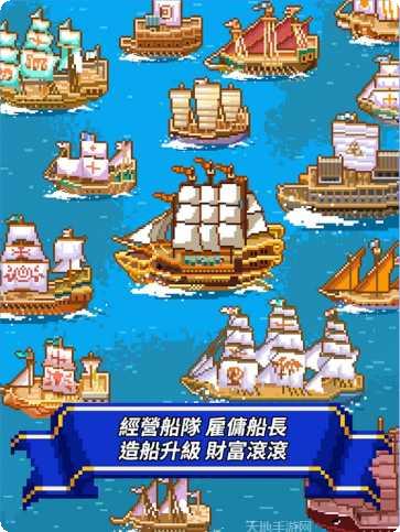 像素大战手游装备获取