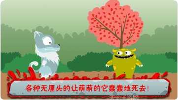 100种死法游戏攻略