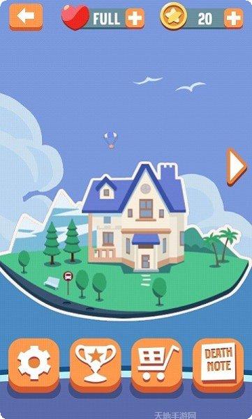 100种死法创意挑战