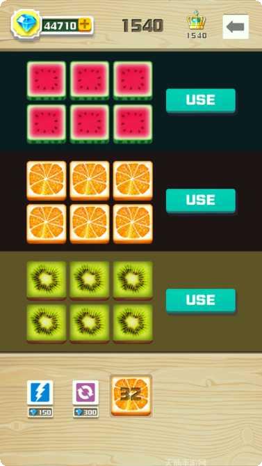 2048球球对对碰下载