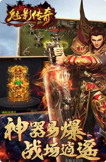 魅影单职业神途攻略