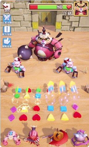 消除大世界下载地址