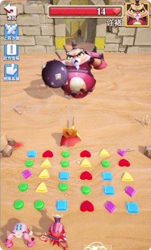 消除大世界最新版本