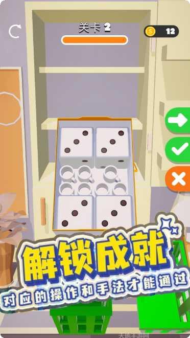 珠宝大师模拟器游戏下载