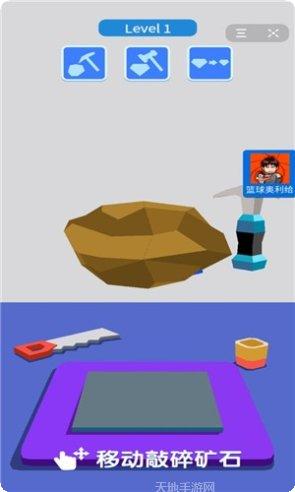 珠宝大师模拟器攻略