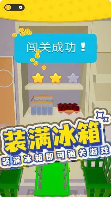 珠宝大师模拟器评价