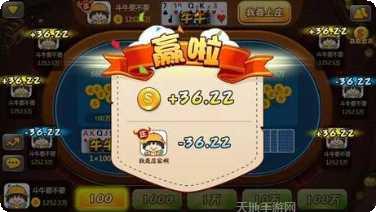 凡乐互娱牛牛玩法介绍
