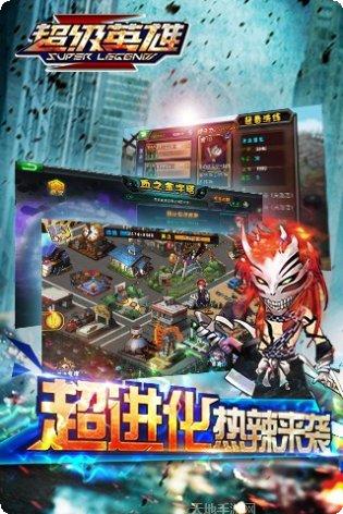 超级英雄火柴人崩溃最新版本