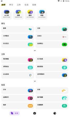 Child游戏角色