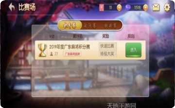 成品棋牌游戏下载