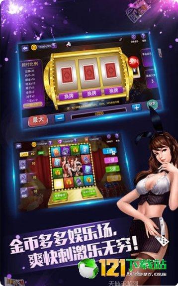 成品棋牌最新版本