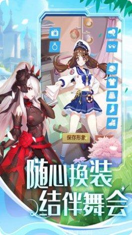 美人鱼消消乐攻略