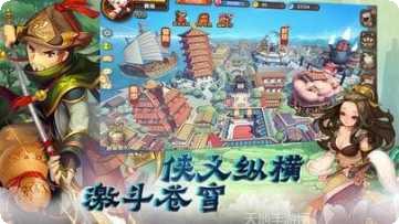 热血水浒游戏攻略