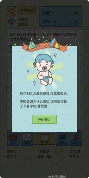 开一家自己的咖啡店