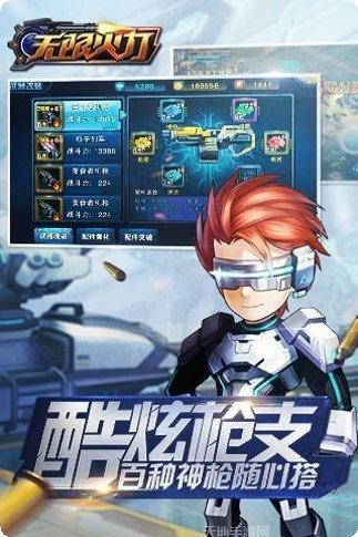 无限火力棋牌最新版本
