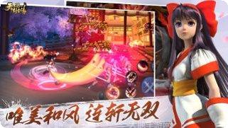天下第一轻功技巧