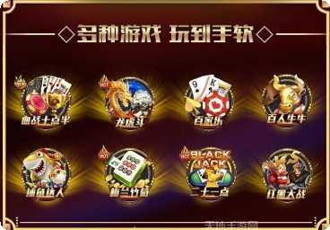 拉米大厅游戏攻略