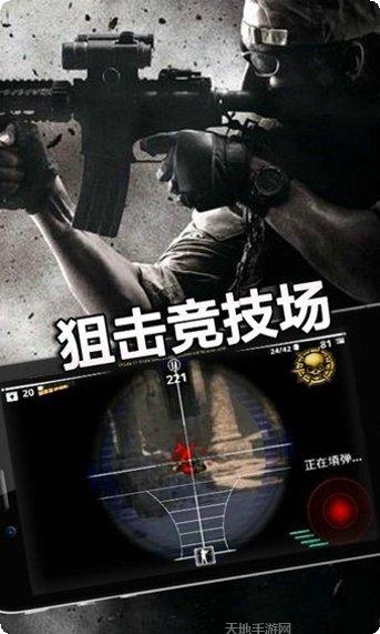 绝地狙击武器选择