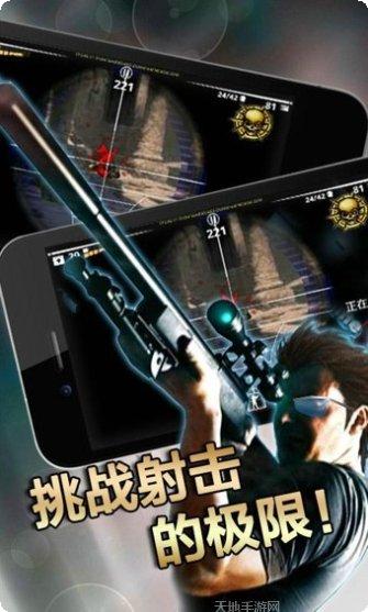 绝地狙击角色介绍