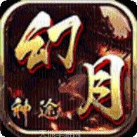 神途传奇176高爆版