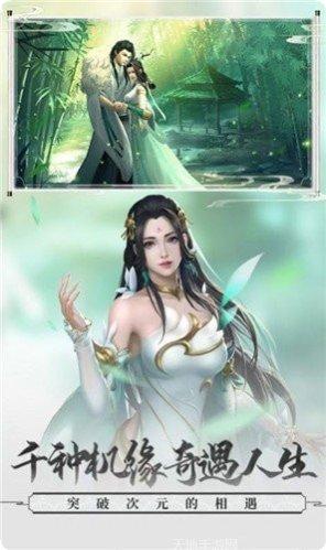 御剑之战角色