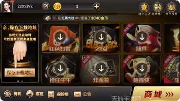 暴风电玩最新版本