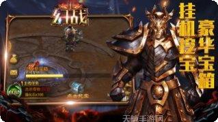 幻战OL角色攻略