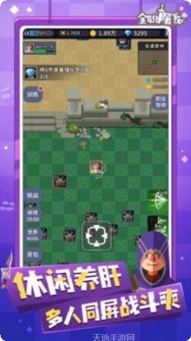 全职屠龙职业选择