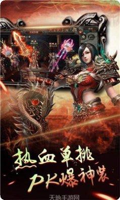 195金牛无内功荣耀终极装备