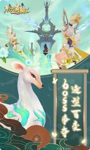 剑踪情缘一剑斩红尘下载